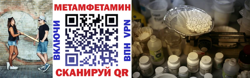 Amphetamine Premium Бакал