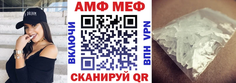 АМФ 97% купить сайты Бакал
