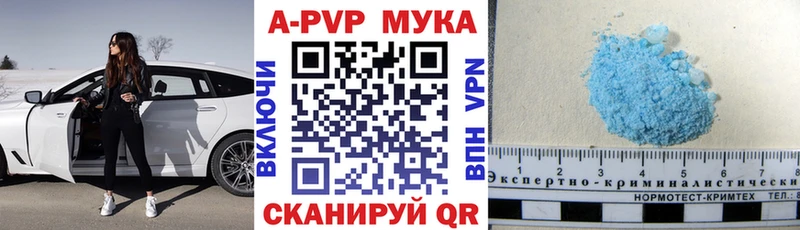 А ПВП СК сайты даркнета формула Бакал