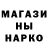 БУТИРАТ BDO Ted Howell