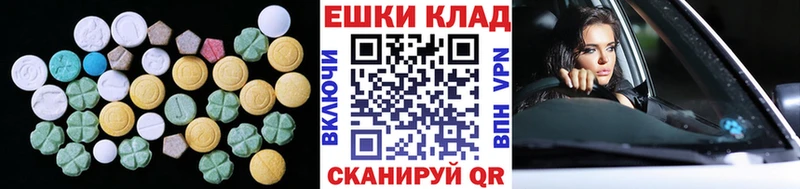закладка  Бакал  ЭКСТАЗИ 99% 
