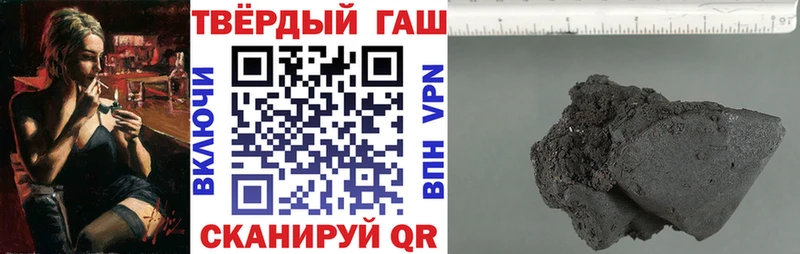 Гашиш убойный Бакал