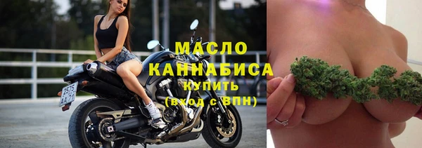 бутик Армянск