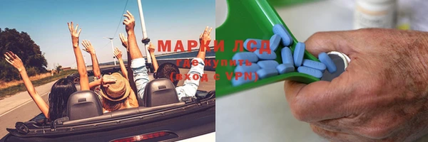 прущие крисы Михайловск