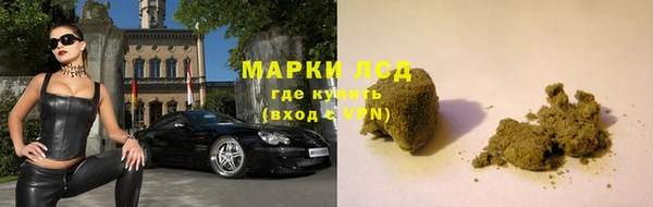 бутик Армянск