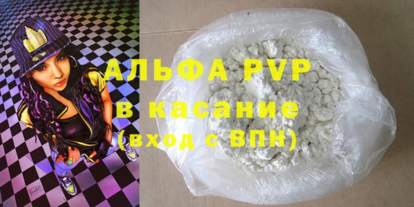 бутик Армянск