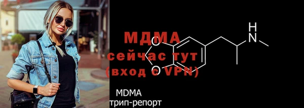 мдпв Аркадак