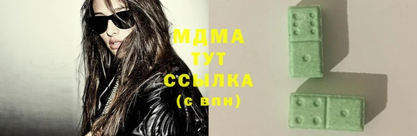 бутик Армянск