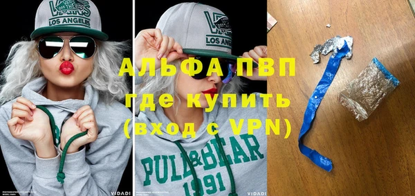 бутик Армянск