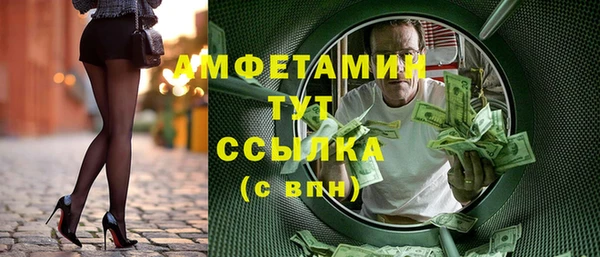 бутик Армянск