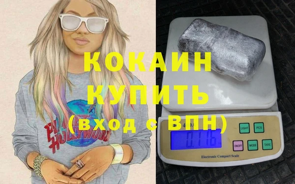 бутик Армянск