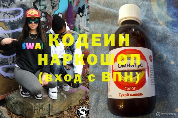 гашиш Покров