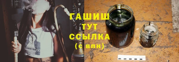 бутик Армянск