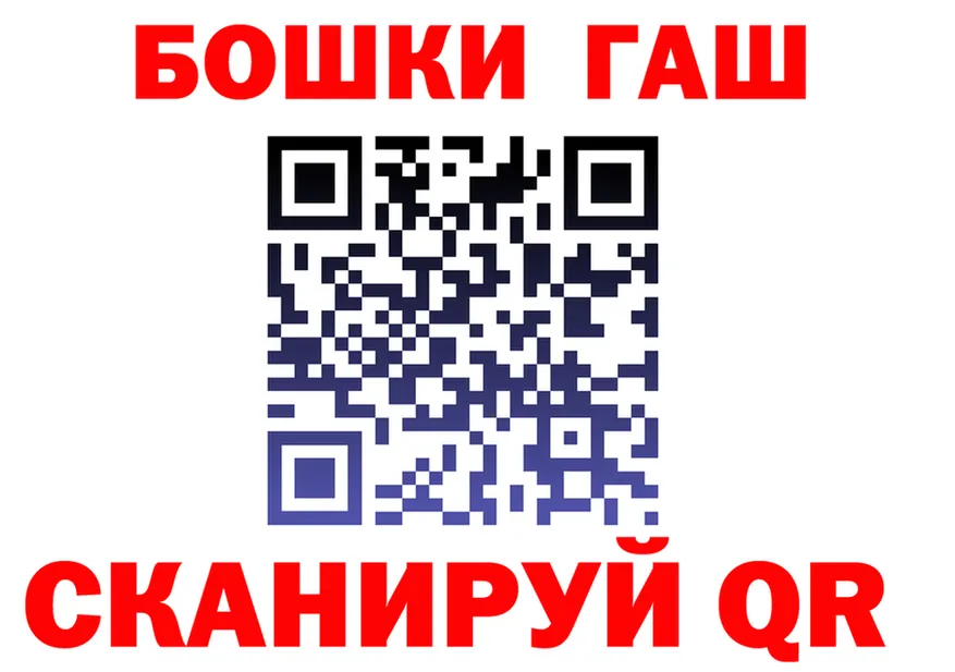 Canna-Cookies марихуана ТОР дарк нет hydra Бакал