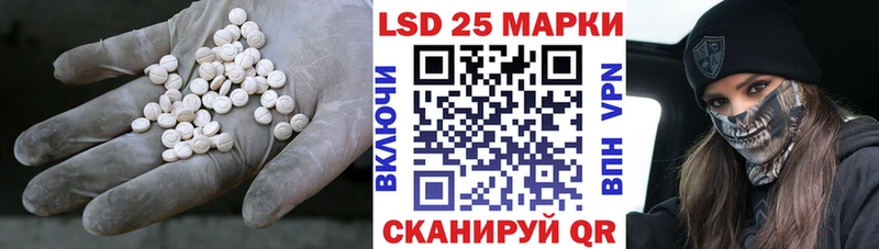 darknet как зайти  Бакал  LSD-25 экстази ecstasy 