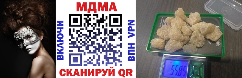 блэк спрут зеркало  Бакал  МДМА молли 