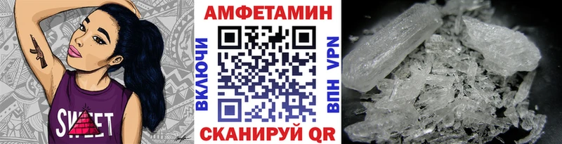 МЕТАМФЕТАМИН кристалл Бакал
