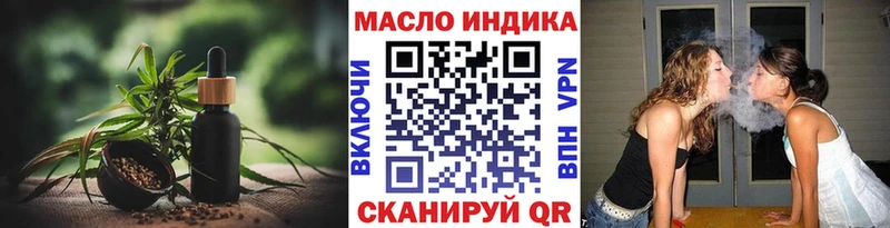 ТГК THC oil  Бакал 